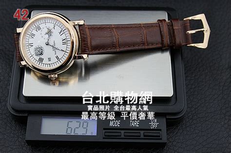 another trip 錶|patek philippe 手錶.